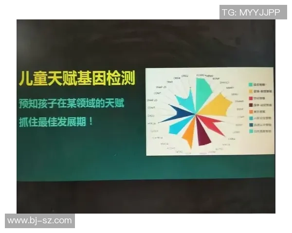 基因检测在运动员天赋与伤病风险预测中的应用争议分析