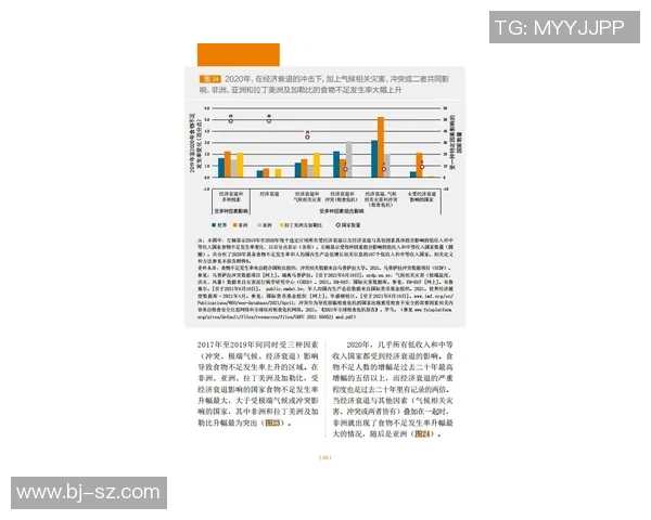 篮球最后两分钟裁判报告制度公信力受质疑引发广泛讨论与反思 篮球最后两分钟裁判报告制度公信力受质疑引发广泛讨论与反思